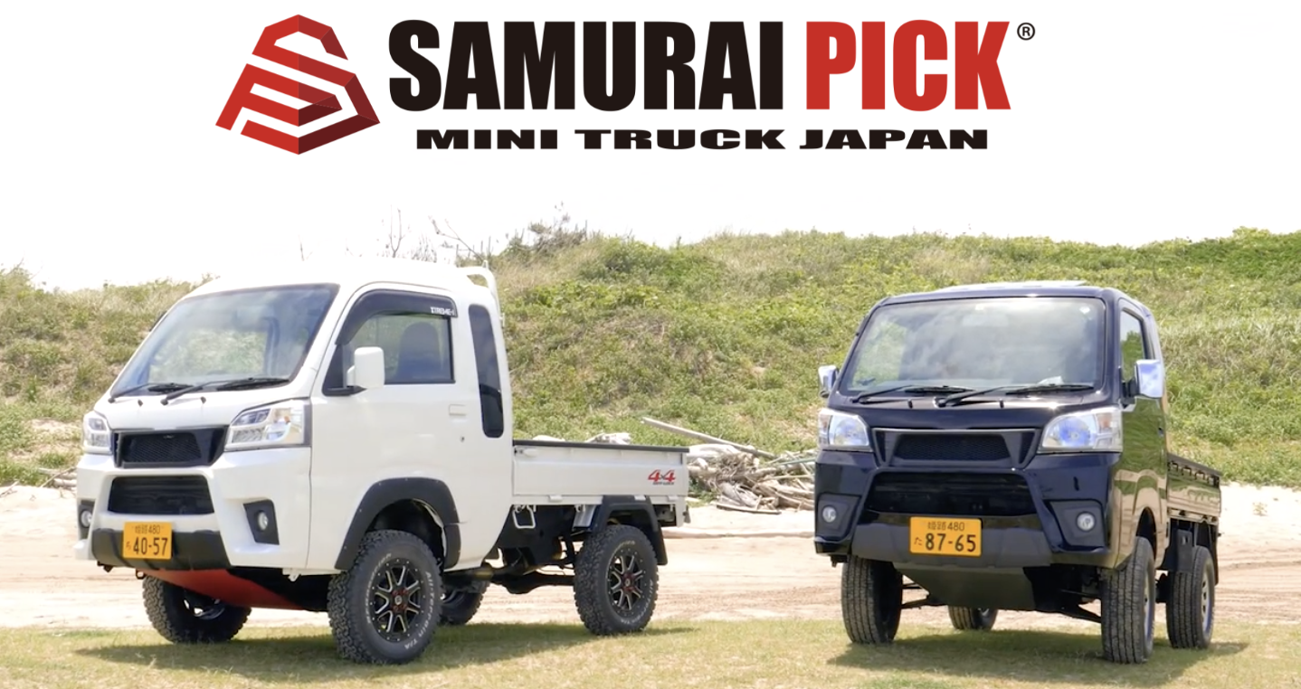 SAMURAI PICK 公式HP